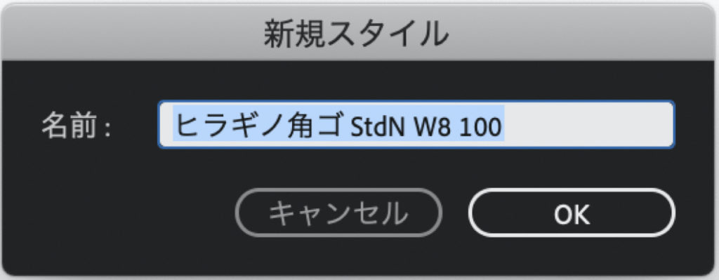 PremierePro】テロップの作り方 もりブログ