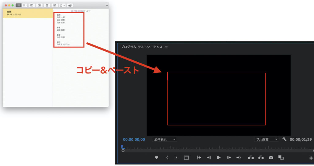 エンドロールの作り方 Premiere Pro もりブログ