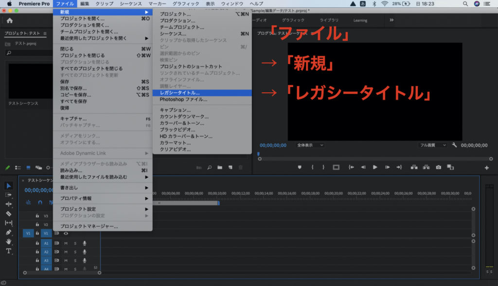 エンドロールの作り方 Premiere Pro もりブログ