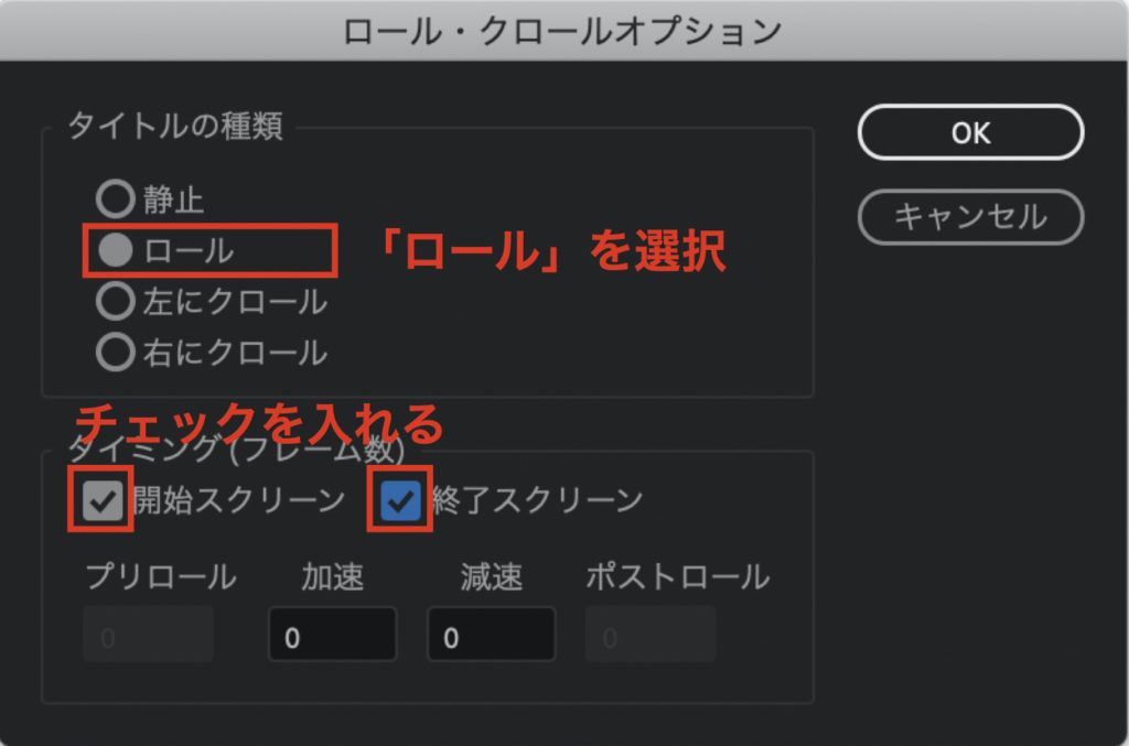 エンドロールの作り方 Premiere Pro もりブログ エンドロールの作り方 Premiere Pro もりブログ